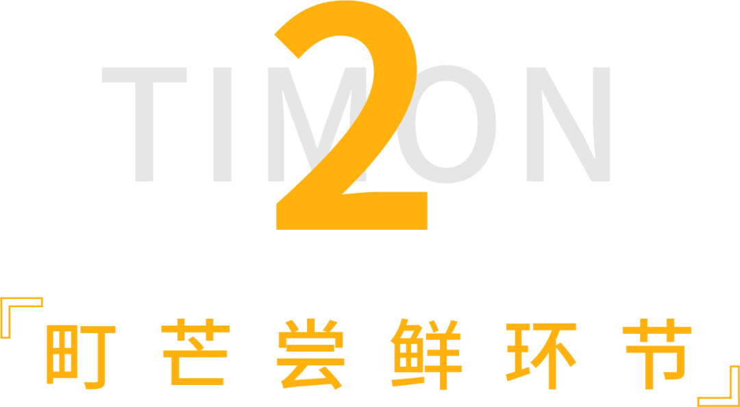 町芒尝鲜 | 腊月里的第一口甜品,得给中式糕点