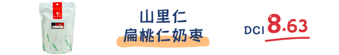 町芒评测 | 新晋网红奶枣,到底是甜如初恋还是人间腻味