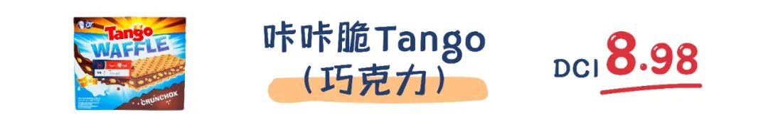 町芒评测 | 威化饼干,停不下来的“咔嚓”魔力