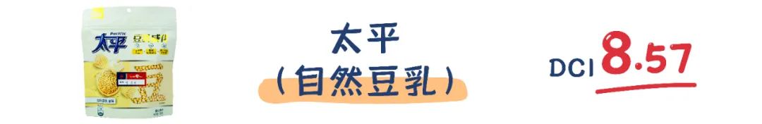 町芒评测 | 威化饼干,停不下来的“咔嚓”魔力