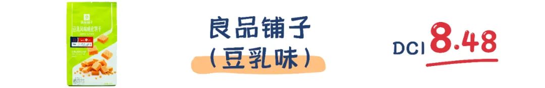 町芒评测 | 威化饼干,停不下来的“咔嚓”魔力