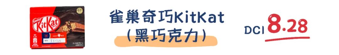 町芒评测 | 威化饼干,停不下来的“咔嚓”魔力
