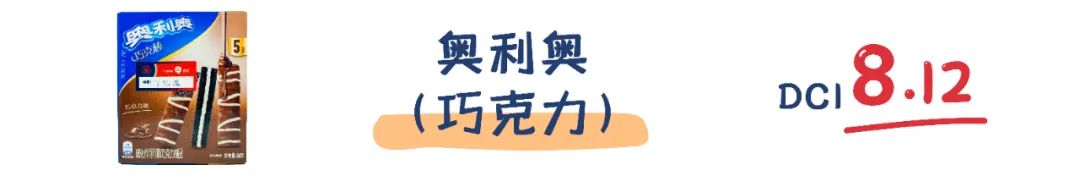 町芒评测 | 威化饼干,停不下来的“咔嚓”魔力