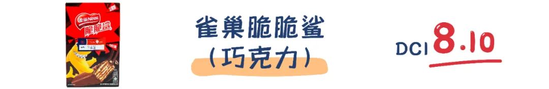 町芒评测 | 威化饼干,停不下来的“咔嚓”魔力