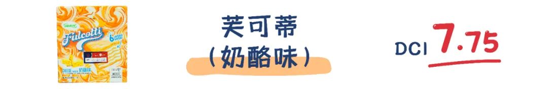 町芒评测 | 威化饼干,停不下来的“咔嚓”魔力