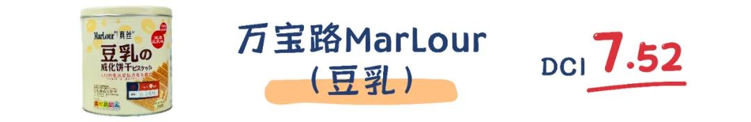 町芒评测 | 威化饼干,停不下来的“咔嚓”魔力