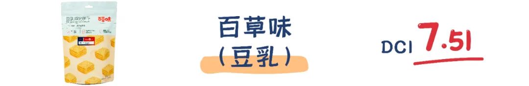 町芒评测 | 威化饼干,停不下来的“咔嚓”魔力