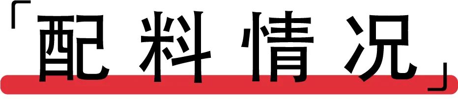 町芒评测 | 威化饼干,停不下来的“咔嚓”魔力