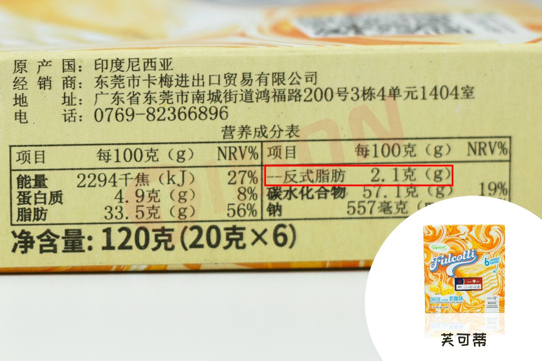 町芒评测 | 威化饼干,停不下来的“咔嚓”魔力