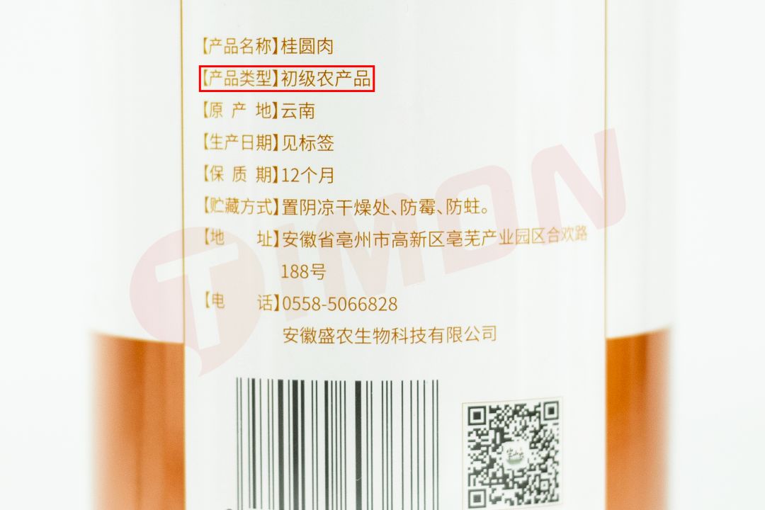 测评|过年待客必备桂圆干哪家强？