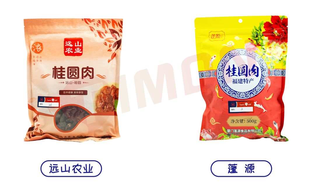 测评|过年待客必备桂圆干哪家强?