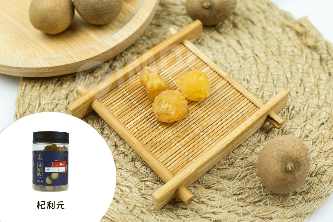 测评|过年待客必备桂圆干哪家强?