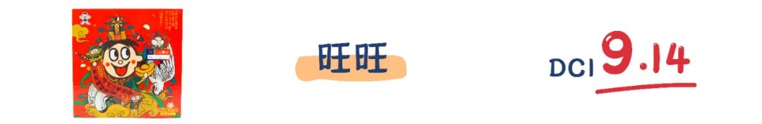 町芒评测 | 百元零食大礼包，谁是性价比之王？