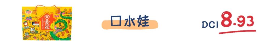 町芒评测 | 百元零食大礼包，谁是性价比之王？