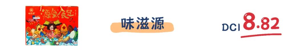 町芒评测 | 百元零食大礼包，谁是性价比之王？