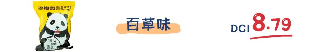 町芒评测 | 百元零食大礼包，谁是性价比之王？