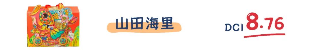 町芒评测 | 百元零食大礼包，谁是性价比之王？