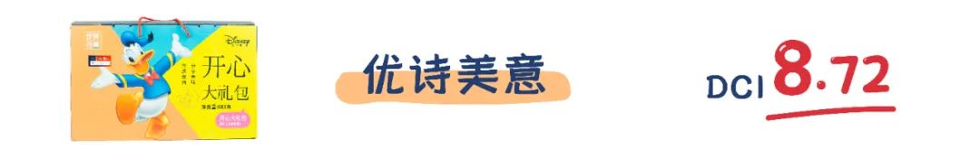 町芒评测 | 百元零食大礼包，谁是性价比之王？