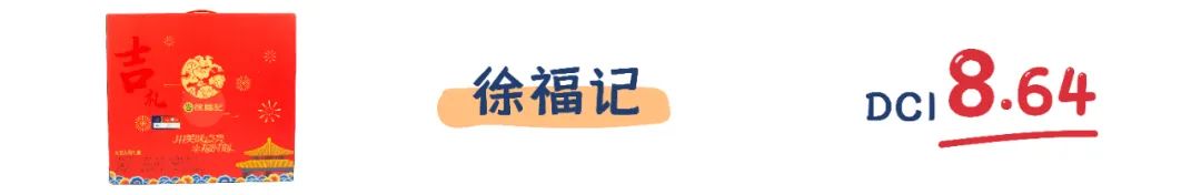 町芒评测 | 百元零食大礼包，谁是性价比之王？