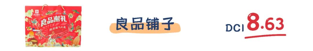 町芒评测 | 百元零食大礼包，谁是性价比之王？