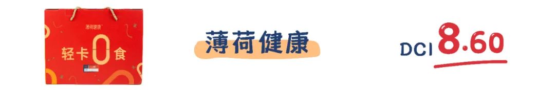 町芒评测 | 百元零食大礼包，谁是性价比之王？