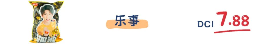 町芒评测 | 百元零食大礼包，谁是性价比之王？