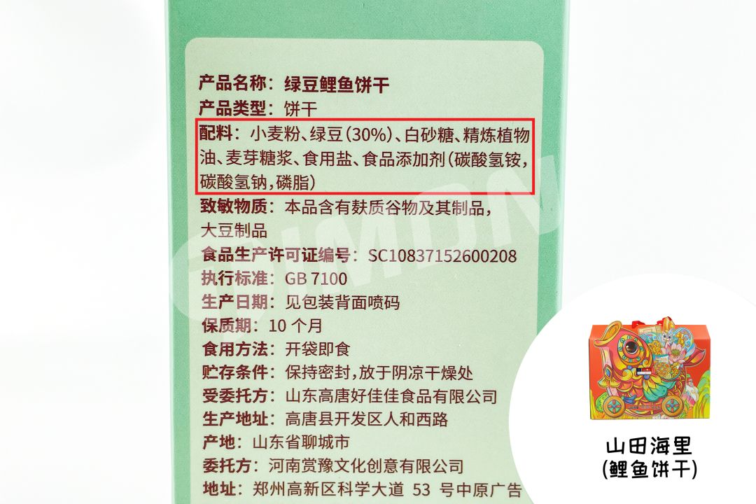 町芒评测 | 百元零食大礼包，谁是性价比之王？
