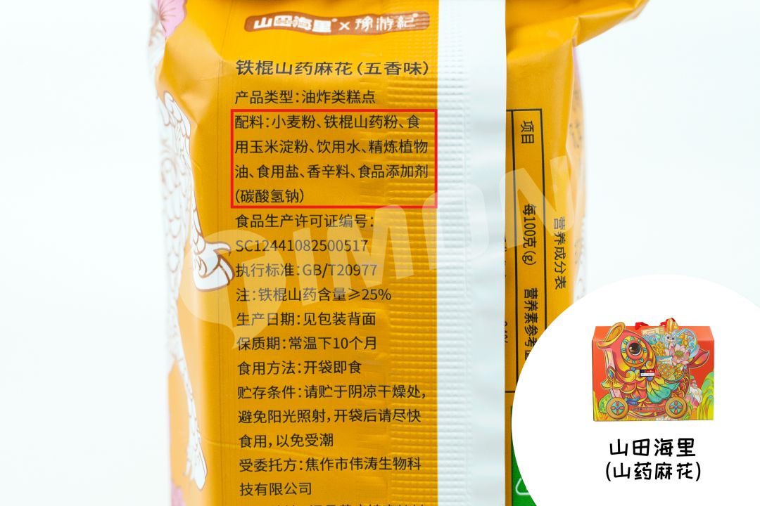 町芒评测 | 百元零食大礼包，谁是性价比之王？