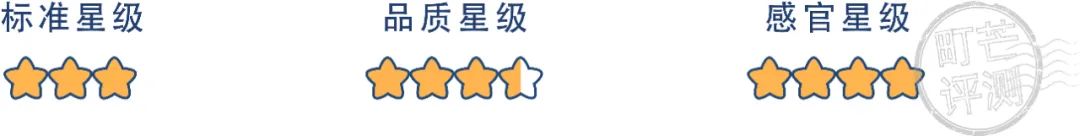 町芒评测 | 2021尝春食鉴之“青团子来哉”