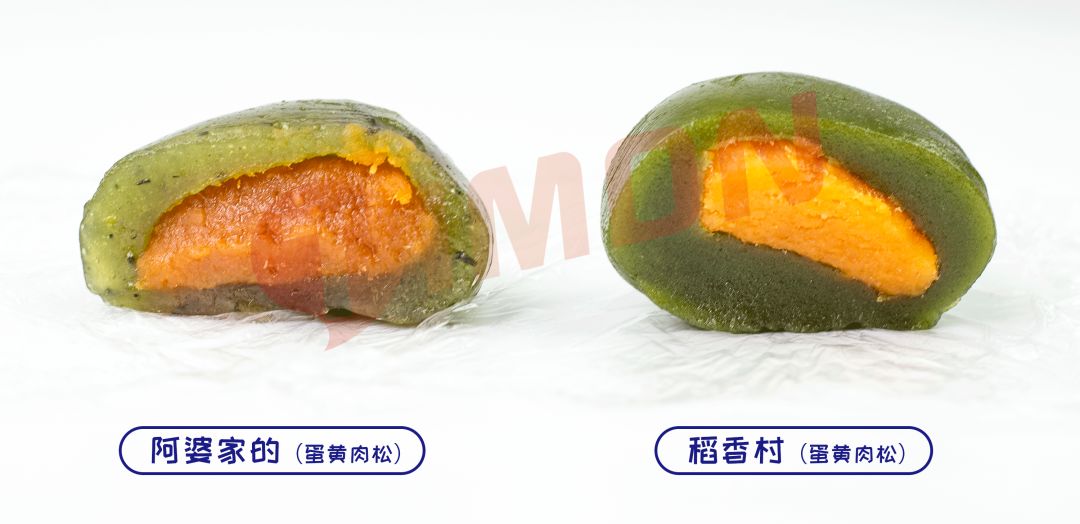 町芒评测 | 2021尝春食鉴之“青团子来哉”