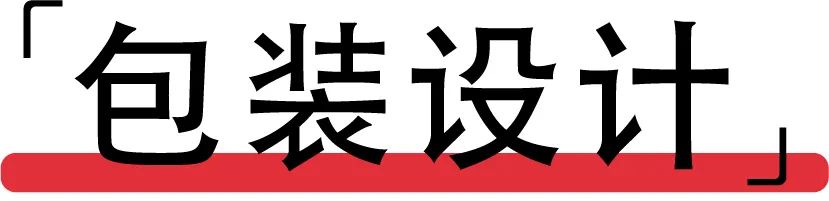 町芒评测 | 2021尝春食鉴之“青团子来哉”