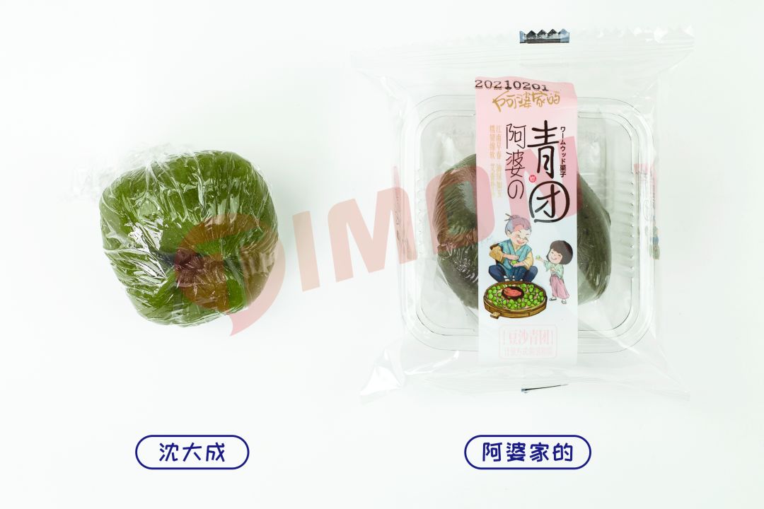 町芒评测 | 2021尝春食鉴之“青团子来哉”