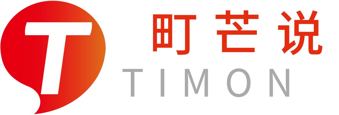 町芒评测 | 2021尝春食鉴之“青团子来哉”