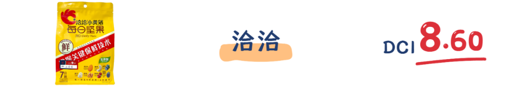 深度解析“黄金配比”每日坚果,谁能顶流出道?
