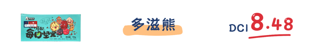 深度解析“黄金配比”每日坚果,谁能顶流出道?