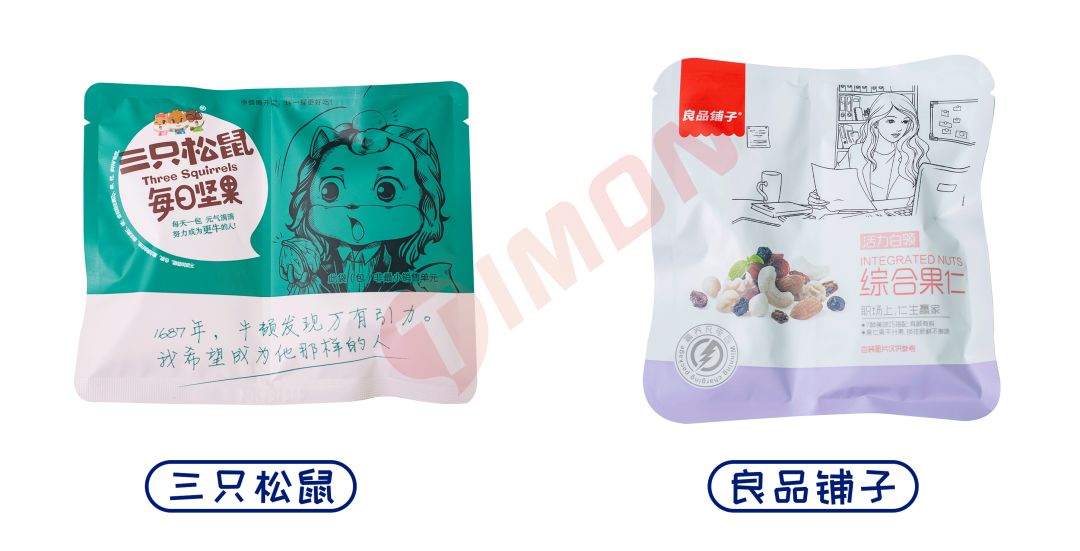 深度解析“黄金配比”每日坚果，谁能顶流出道？