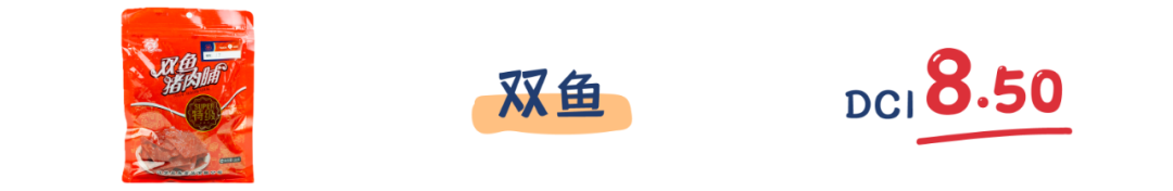 町芒评测 | 猪猪那么可爱,做成肉脯一定很好吃呀