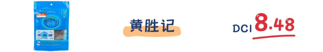 町芒评测 | 猪猪那么可爱,做成肉脯一定很好吃呀