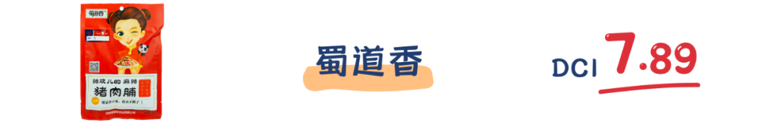 町芒评测 | 猪猪那么可爱,做成肉脯一定很好吃呀