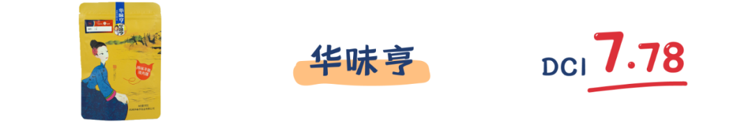 町芒评测 | 猪猪那么可爱,做成肉脯一定很好吃呀
