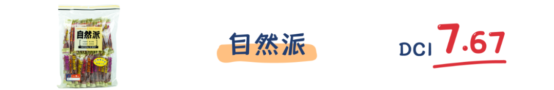 町芒评测 | 猪猪那么可爱,做成肉脯一定很好吃呀