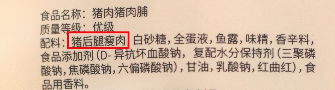町芒评测 | 猪猪那么可爱，做成肉脯一定很好吃呀