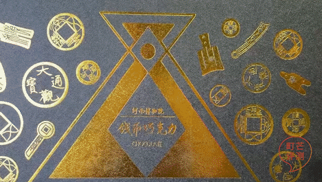 町芒尝鲜 | 考古盲盒后，可以吃的“古钱”来了！