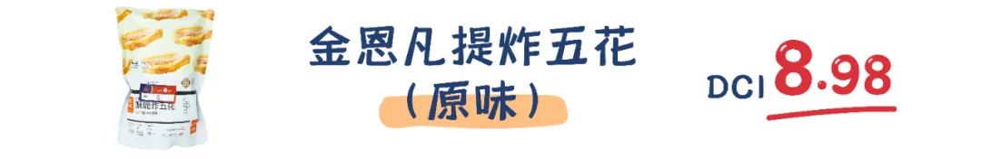 町芒评测 | “渣男女”来报到!猪油渣的快乐你想象不到