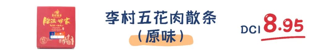 町芒评测 | “渣男女”来报到!猪油渣的快乐你想象不到