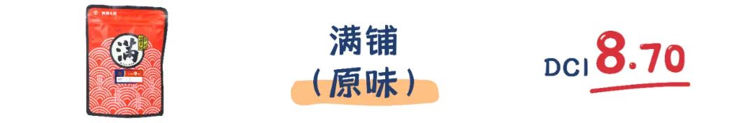町芒评测 | “渣男女”来报到!猪油渣的快乐你想象不到