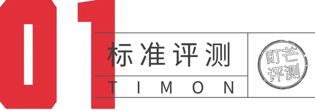 町芒评测 | “渣男女”来报到!猪油渣的快乐你想象不到