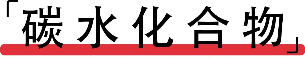 町芒评测 | “渣男女”来报到!猪油渣的快乐你想象不到