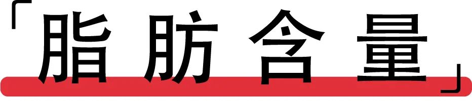 町芒评测 | “渣男女”来报到!猪油渣的快乐你想象不到
