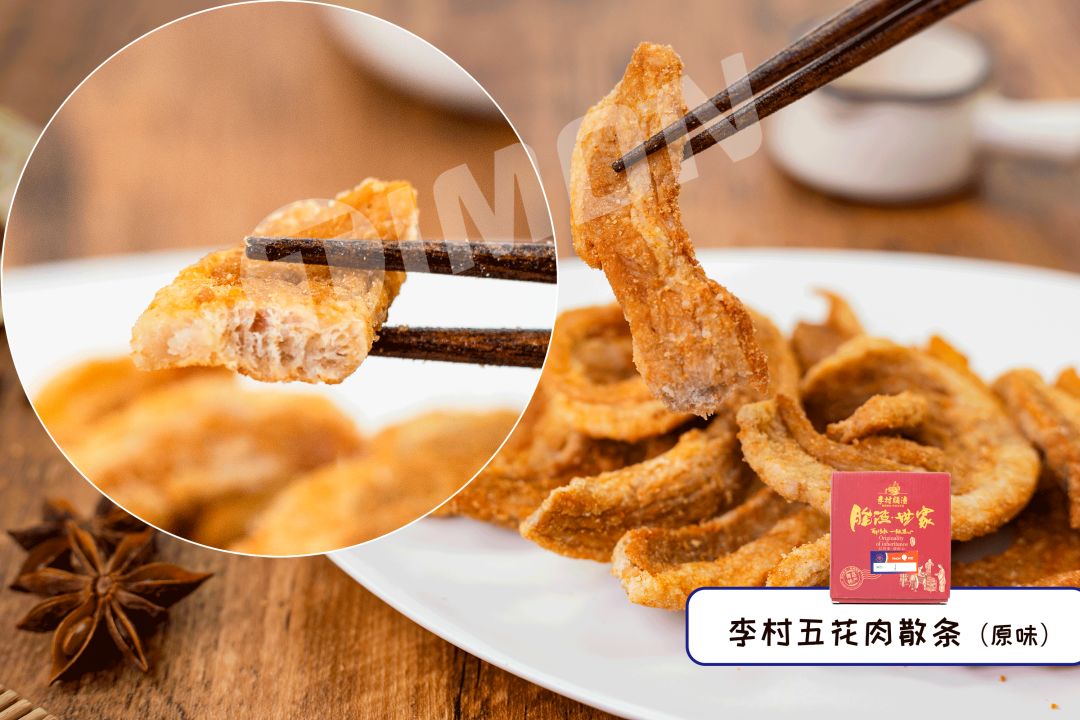 町芒评测 | “渣男女”来报到!猪油渣的快乐你想象不到